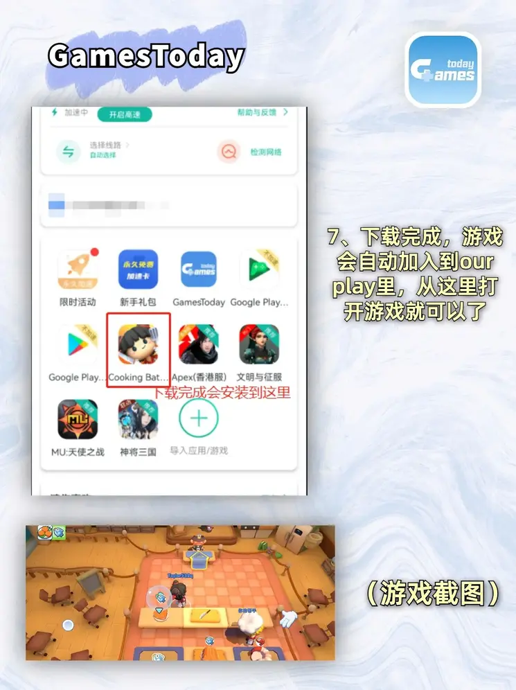 半岛公司官方网站首页app下载截图3